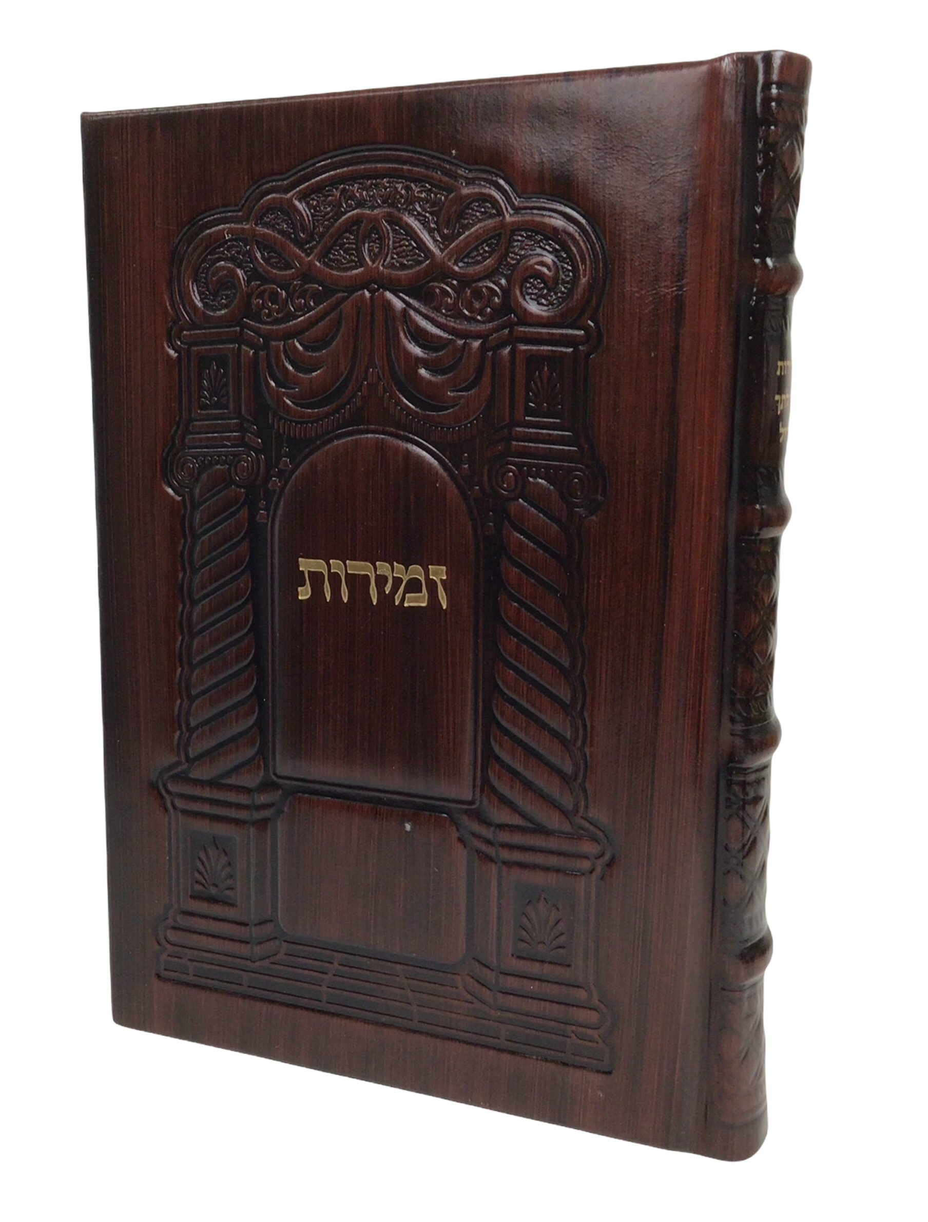 Antique Leather Zemiros, Tehiloscha Gadol, Design #95